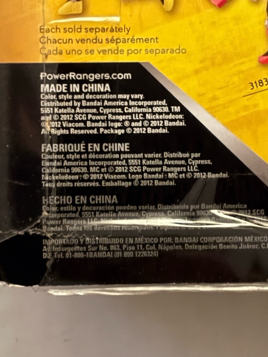 2012 Bandai Power Rangers Samurai Mega Ranger Earth Figure #31835 New In Box - Picture 3 of 6